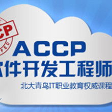 寧波市慈溪青鸞信息技術咨詢有限責任公司 專業(yè)信息技術咨詢服務的引領者
